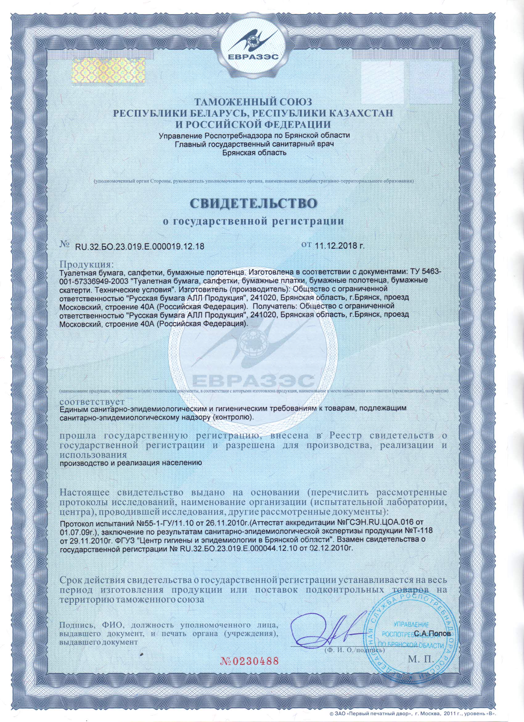 Купить Пиакартил В Краснодаре Отзывы