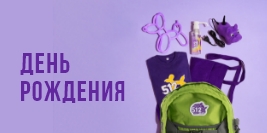 Бренду 512 - 3 года!